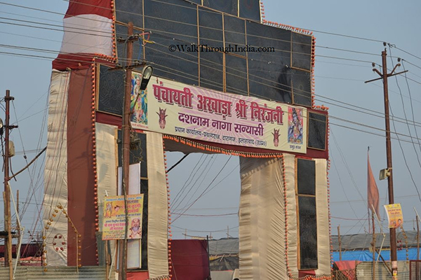 Shri Panchayati Akhara Niranjani -Allabhad