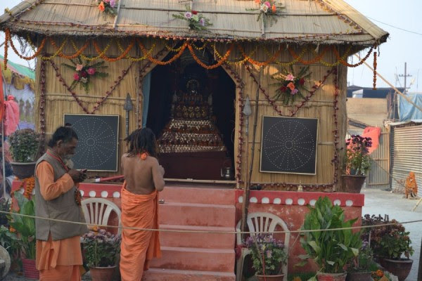 Shri Panchayti Akhara Mahanirvani -Allahabad